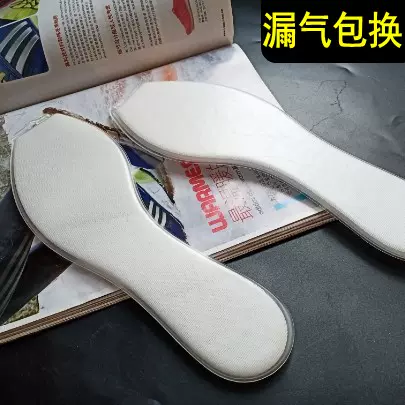包邮新品喷泡ZOOM气垫31适配款乔12减震回弹篮球鞋垫6到8毫米厚-Taobao