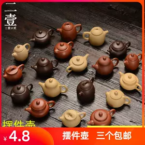 茶寵壺- Top 1萬件茶寵壺- 2023年12月更新- Taobao