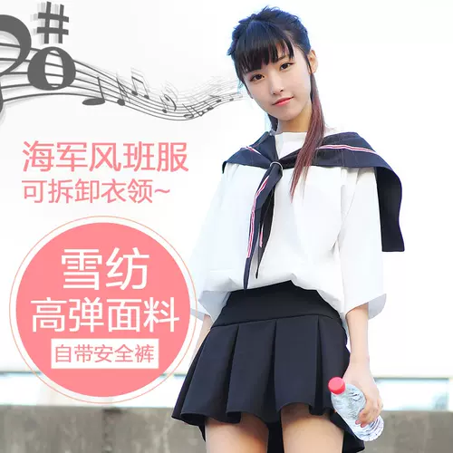 日本学生制服女短袖 新人首单立减十元 22年1月 淘宝海外
