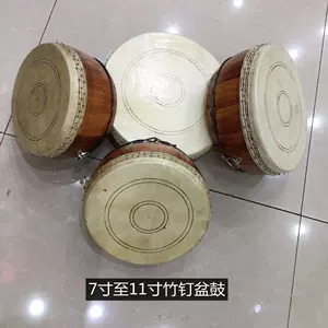 花盆鼓 缸鼓 新人首单立减十元 22年5月 淘宝海外