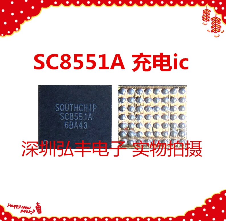 华为荣耀50 NOVA8 SC8551A SC8545 SC8547 充电IC ES9318C 音频IC
