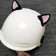 Electric vehicle helmet decoration motorcycle fox cat ears cute accessories bear ears personalized stickers half helmet decoration