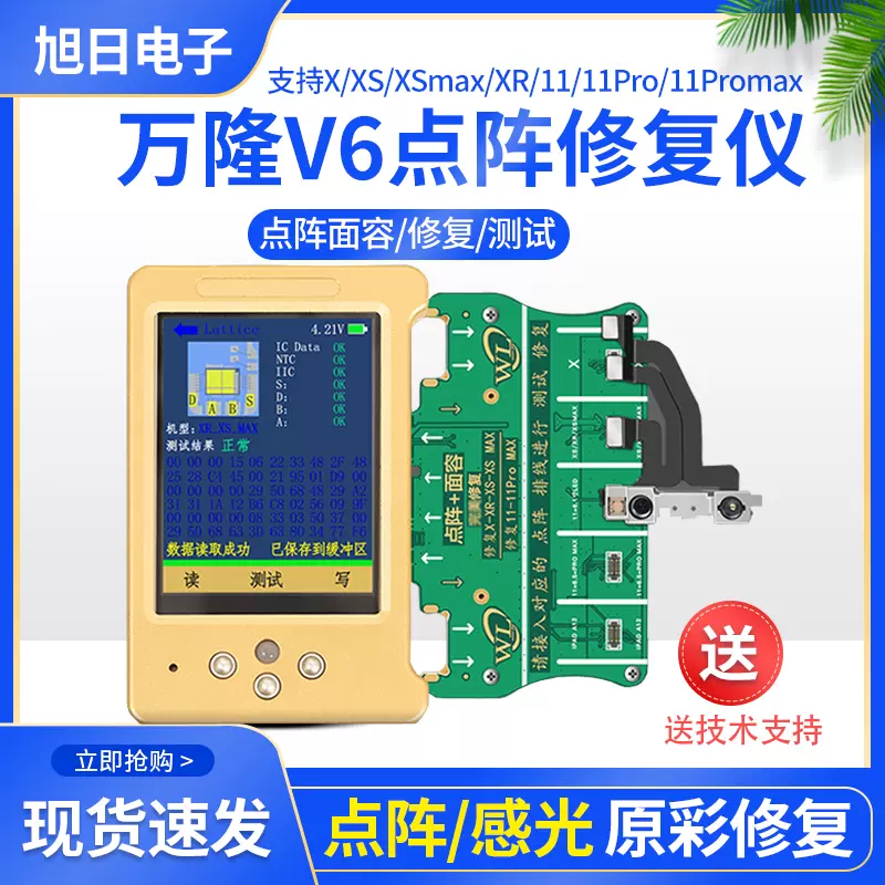 苹果电池测试仪 新人首单立减十元 2021年12月 淘宝海外