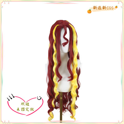 taobao agent Wigsplay my pony dumper Sunset Shimmer Shuo Shuo Falling Sun and Anime Create Fake Mao