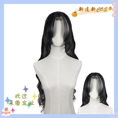 taobao agent Custom hair cover cosplay hair drawing diagram and fixed black cos Ren Pingsheng.