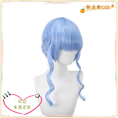 taobao agent Customized wig Flame Character, Wind Flower Snow COS COS Ferdinand Mary Anna fake hair