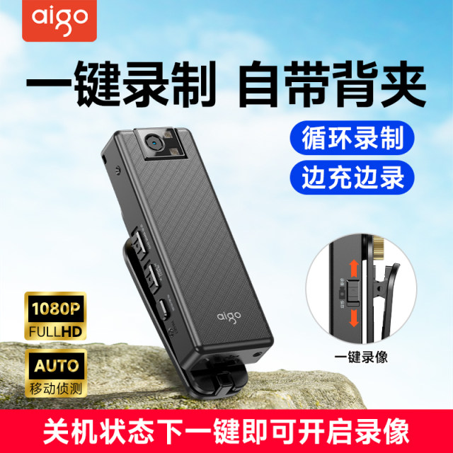 Patriot Sports Camera Recorder HD Chest Camera With Electric Motorcycle Driving Video Tool