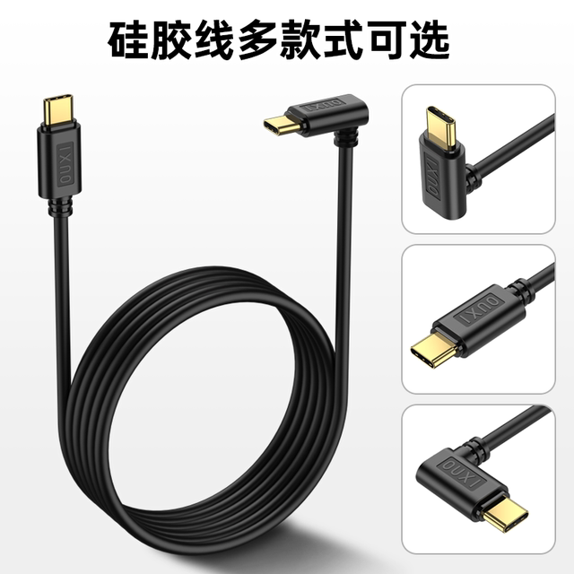 Graphene silicone thin soft type-c cable full-featured 20GB supports Thunderbolt 4 compact model high-speed cable