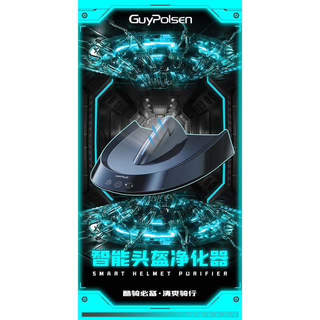 2025 Helmet Intelligent Purification Dryer Compact, Portable and Burden-Free Motorcycle Helmet Dryer