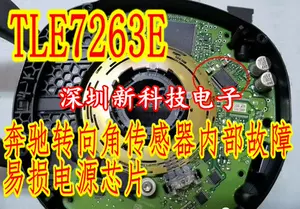 tle7263e - Top 50件tle7263e - 2023年11月更新- Taobao