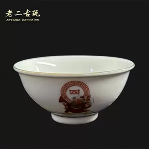 婴戏杯碗- Top 50件婴戏杯碗- 2023年11月更新- Taobao
