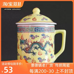 安心発送】 【多寶屋】□YD167大珍品！大清嘉慶年製款 粉彩双龍戯珠