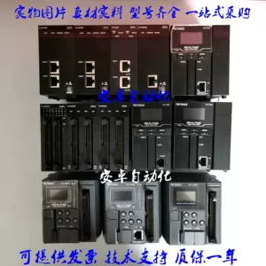 pl7500 - Top 100件pl7500 - 2023年10月更新- Taobao