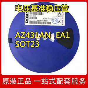 az431 - Top 800件az431 - 2022年11月更新- Taobao
