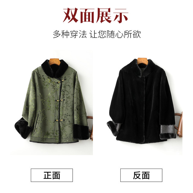 Lady's mother's winter coat, women's fashionable fur all-in-one coat, middle-aged and elderly noble gold mink velvet bright floral fur