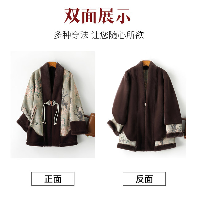 New Chinese-style Western-style mother's winter fur all-in-one coat for middle-aged and elderly women, reversible gold mink velvet fur coat