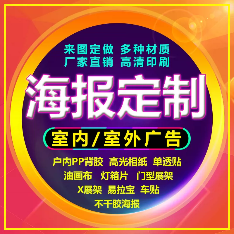 印之家印刷 新人首单立减十元 21年11月 淘宝海外