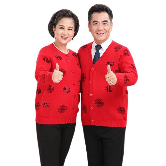 Middle-aged and elderly sweaters, cardigans, thick autumn and winter coats for parents and couples, woolen sweaters with blessing characters, festive and loose