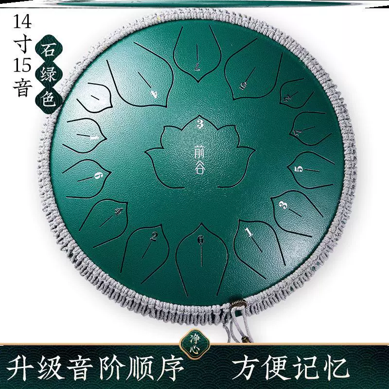 Lemon鼓 新人首单立减十元 2021年12月 淘宝海外