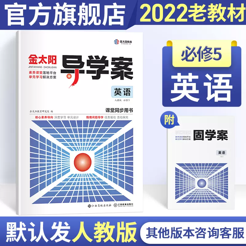 高中学习资料理科 新人首单立减十元 21年12月 淘宝海外