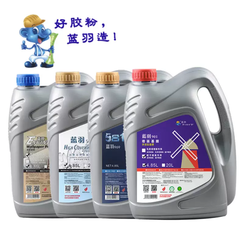 藍羽家 新人首單立減十元 21年12月 淘寶海外