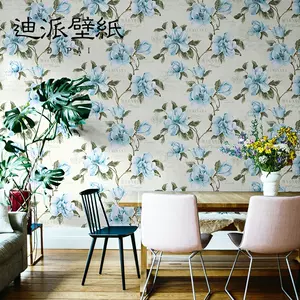 大花北欧布 新人首单立减十元 22年3月 淘宝海外