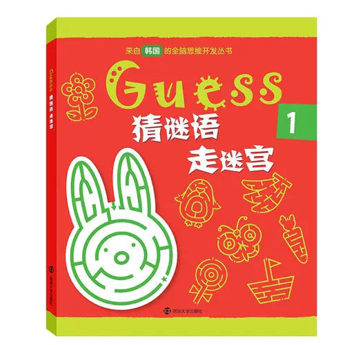 韩国guess 新人首单立减十元 22年2月 淘宝海外