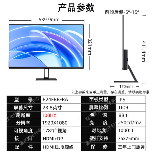 Xiaomi redmi display 23.8 inches 1A HD IPS narrow border LCD computer display screen 24 redmi