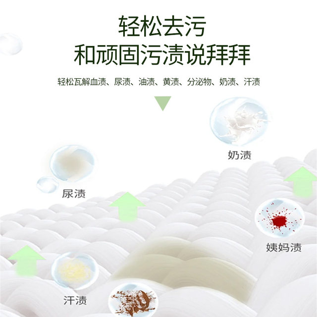 Haijilan underwear cleaning liquid, special laundry detergent for women's underwear to remove blood stains, inhibit bacteria and remove mites, mothers and infants can use it to leave fragrance