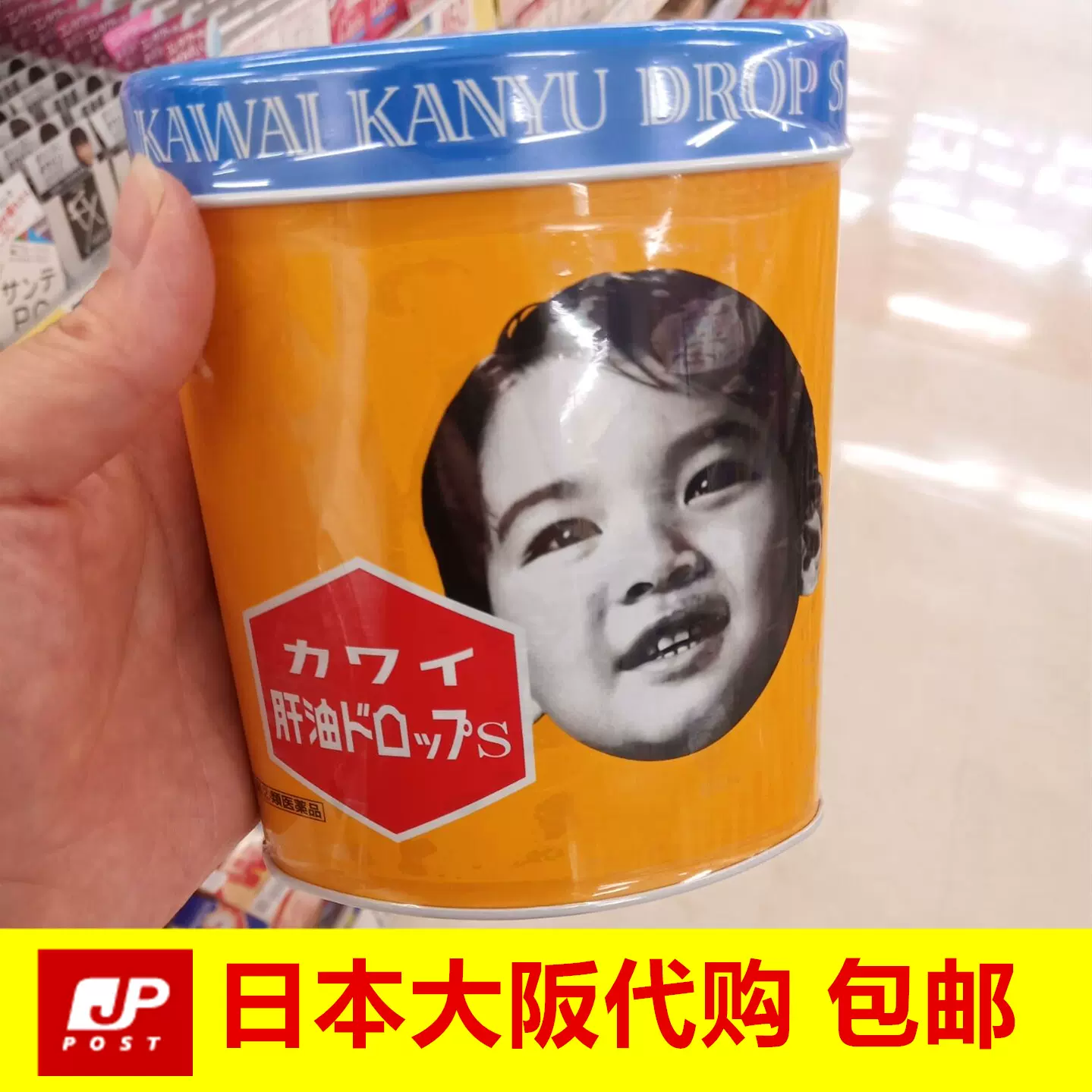 日本kawai肝油丸儿童肝油钙丸卡哇伊可爱的鱼肝油a