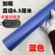 Fang Eye Baste Bask Group Building Game Prudes Fighting Person Bubbles Kindergarten Sponge Soft Baseball Blind Blind Stick
