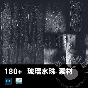 玻璃水迹 新人首单立减十元 22年9月 淘宝海外