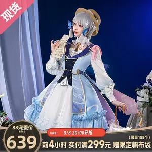 原神cos服神里绫华- Top 100件原神cos服神里绫华- 2023年8月更新- Taobao