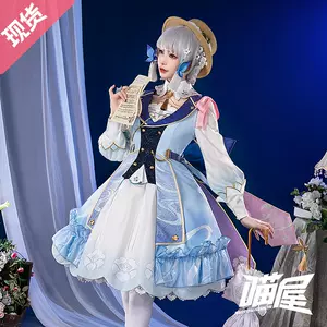 原神cos服神裏綾華- Top 500件原神cos服神裏綾華- 2023年11月更新- Taobao