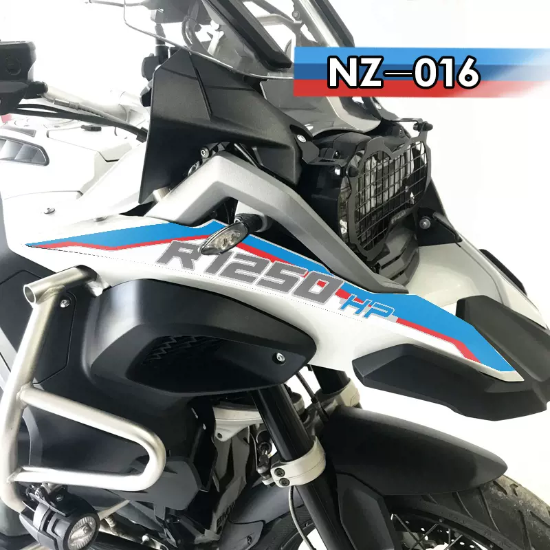 宝马bmw水鸟r1250adv 10gs 1250gs鸟嘴贴反光保护磨砂防水防赛