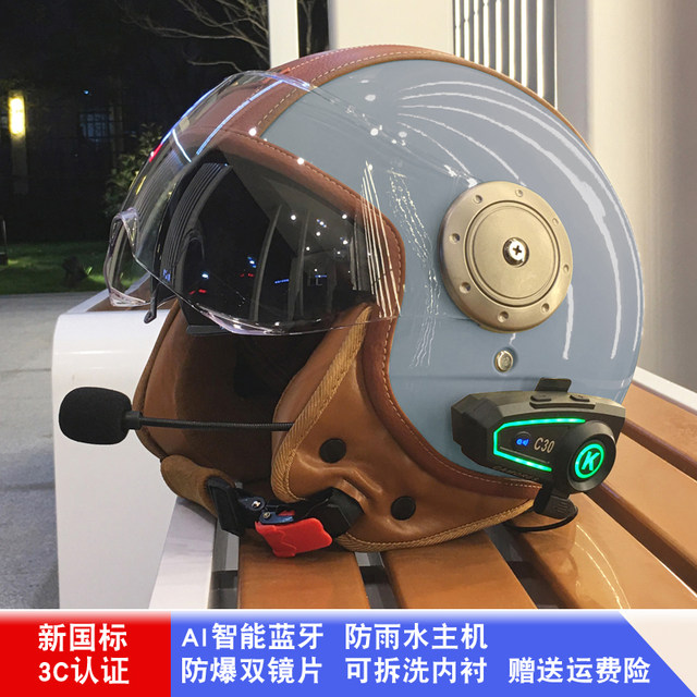 Electric motorcycle dual mirror smart Bluetooth helmet for men and women universal 3C retro warm ear protection three-quarter helmet