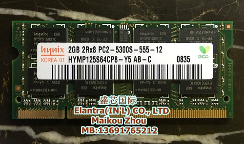 Hyundai Hynix Hynix DDR2 2G 667 Барботка для ноутбука PC2-5300 Original Bar