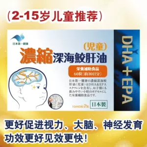鲛肝油-新人首单立减十元-2022年10月|淘宝海外