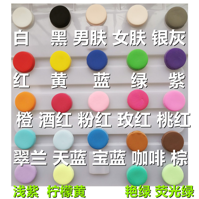 Uncle Wolf High -quality ultra -light clay 500 grams is commonly used in 12 colors and one Jin [Jin is equal to 0.5 kg] per bag jumping mud mud cotton mud