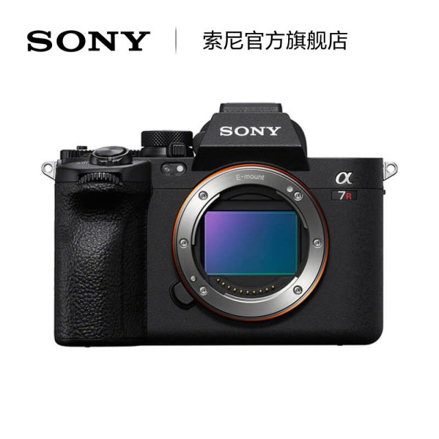Sony/Sony Alpha 7RV A7RM5 full frame micro single and double image