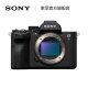 Sony/Sony Alpha 7RV A7RM5 full frame micro single and double image