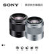 Sony/Sony E 50mmF1.8 50F18 fixed-focus portrait micro single lens half-frame