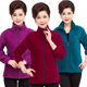Middle-aged and elderly women's spring and autumn jackets and mother's clothing 40-50 years old fleece tops middle-aged large size fleece sweatshirts 60