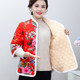 Middle -aged women's autumn and winter vest jacket ethnic style mother in winter cotton jackets warm cotton jacket plus velvet cotton jacket

