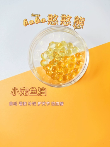 Hamster Nutrition Snacks Health Care Маленькая домашняя рыба -жира Комплексные сплавные продукты Beautiful Mao Mao Skin Control Glucose Glucose и липиды в крови