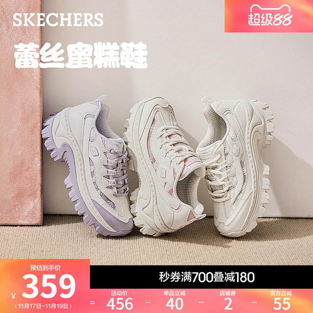 Skechers Lace Honey Cake Shoes Women's Light Daddy Shoes 2025 Autumn and Winter Thick Sole Heightening Casual Sports Shoes White Shoes
