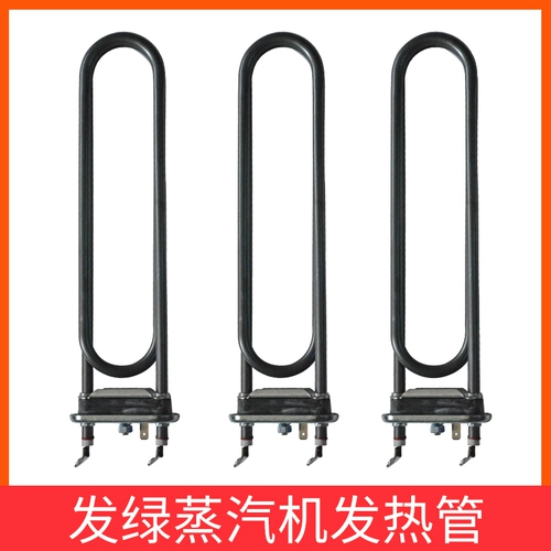 Паровые аксессуары нагревательная трубка нагреватель