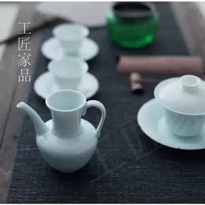 宋代湖田窯- Top 500件宋代湖田窯- 2023年12月更新- Taobao