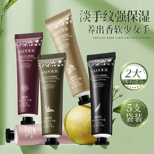 Photo 10} Niacinamide Refreshing Hand Cream Cherry Fallen Finger Moisturizing Moisturizing Hand Cream Skin Care Products