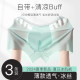 Lee brand underwear ice silk cool quick-drying antibacterial pants pure cotton crotch antibacterial boxer shorts markless men's style